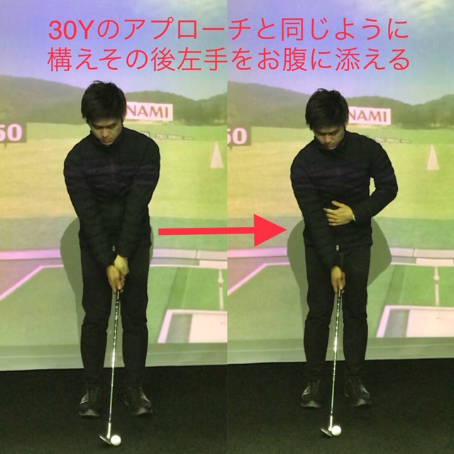 ゴルフ、片手打ち、谷将貴、ゴルフスクール、シングル、練習法、上級者、TANIMASAKI