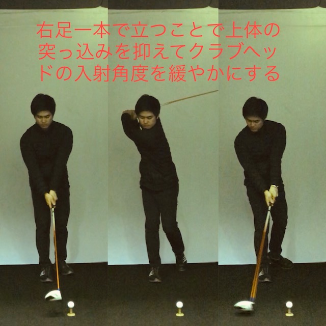 ゴルフ、ドライバー、テンプラ、原因、直し方、谷将貴、TANIMASAKI 