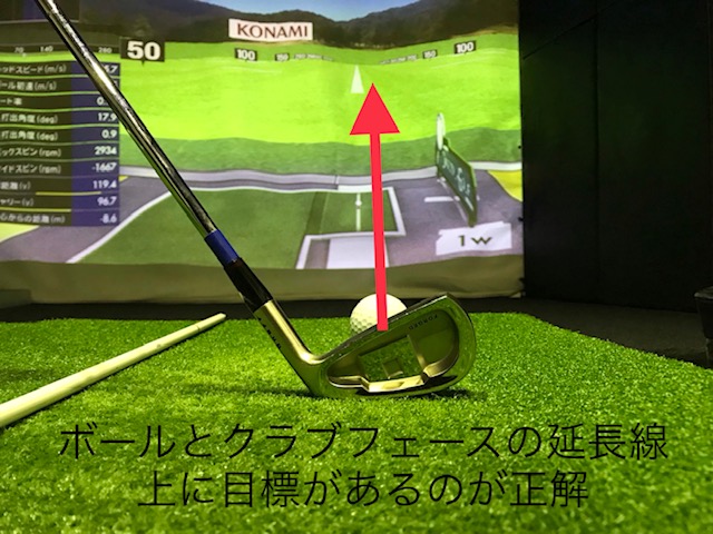 ゴルフ　アドレス　ミスショット　原因　谷将貴　TANIMASAKI　ゴルフレッスン　ゴルフアカデミー