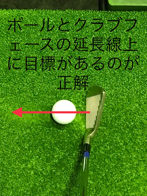 ゴルフ　アドレス　ミスショット　原因　谷将貴　TANIMASAKI　ゴルフレッスン　ゴルフアカデミー