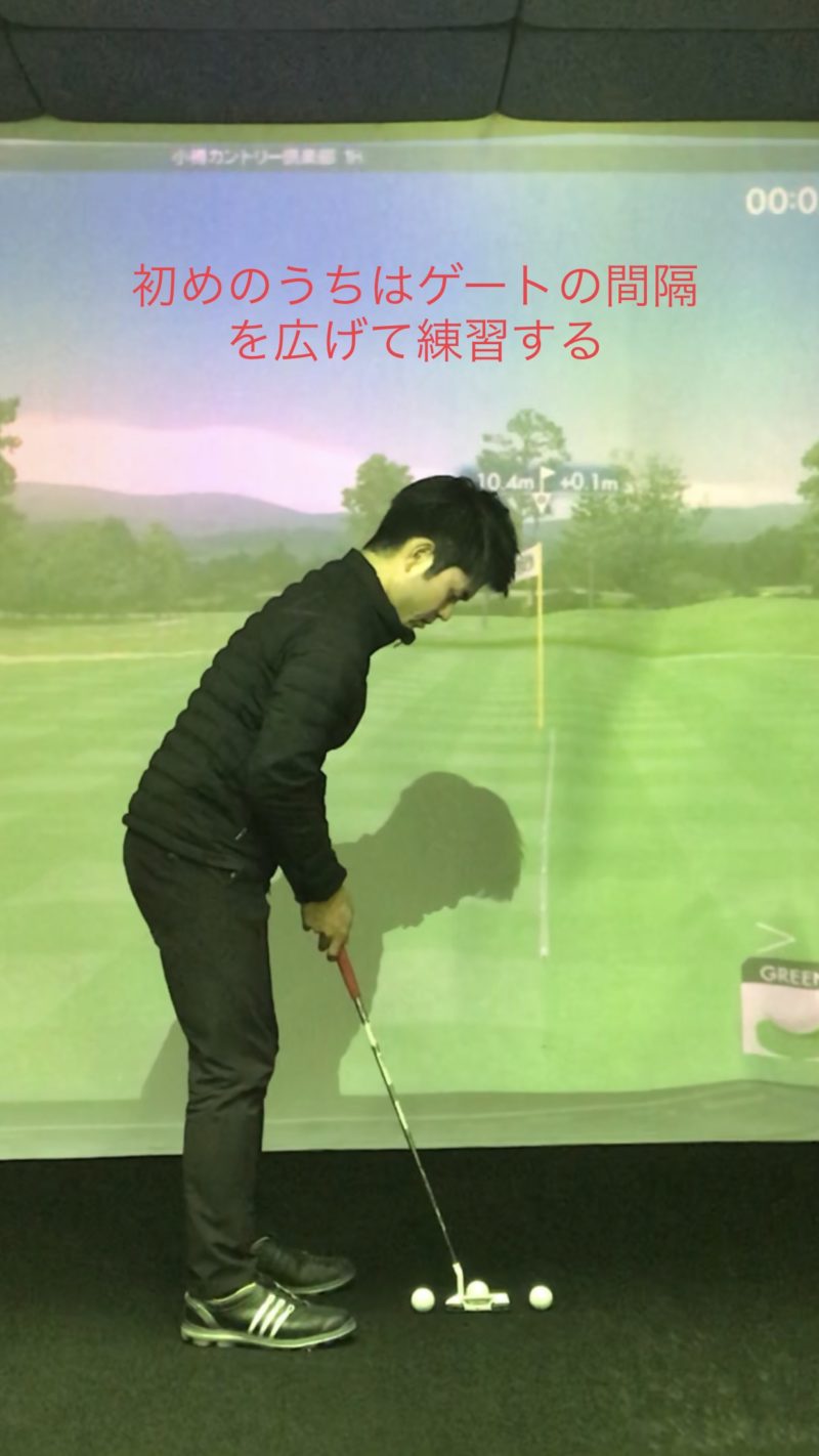 自宅で簡単 パター上達練習法 | 【東京都港区】谷将貴が主催するゴルフ 